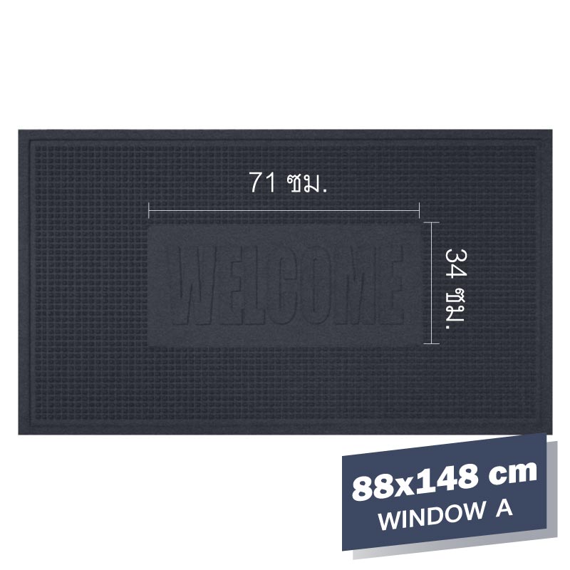 Water Horse Window (Dark Gray) Water-absorbent, non-slip carpet.