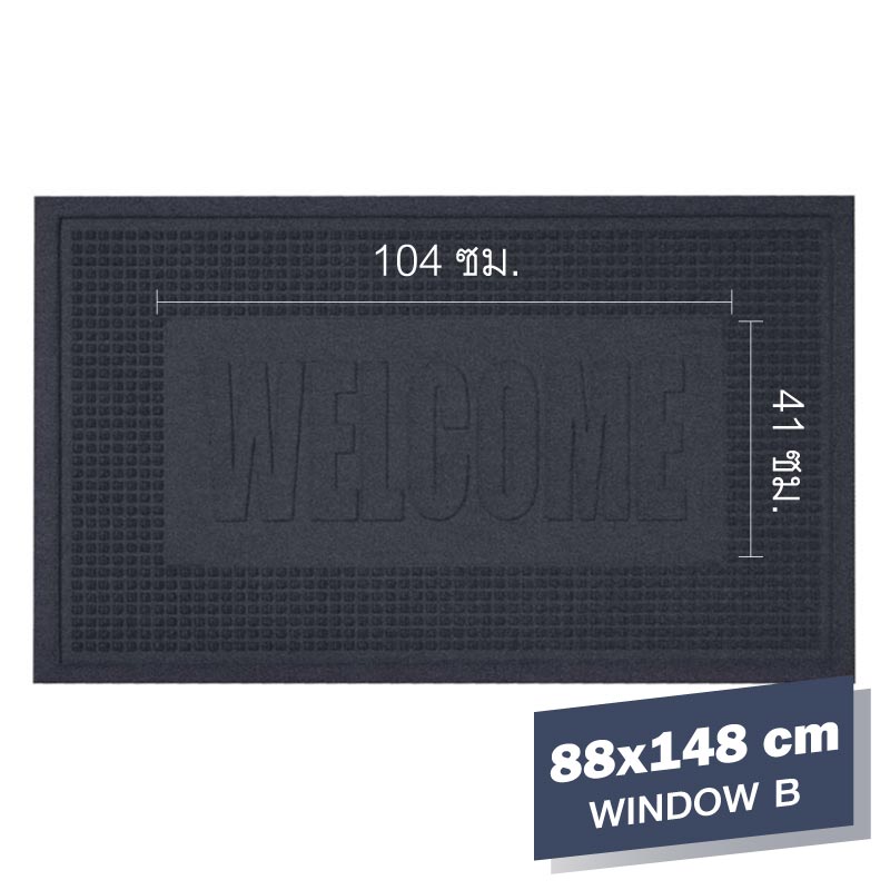 Water Horse Window (Dark Gray) Water-absorbent, non-slip carpet.