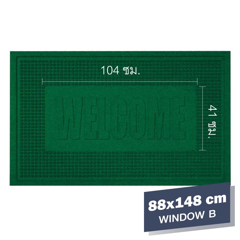 Water Horse Window (Green) water-absorbent, non-slip carpet.